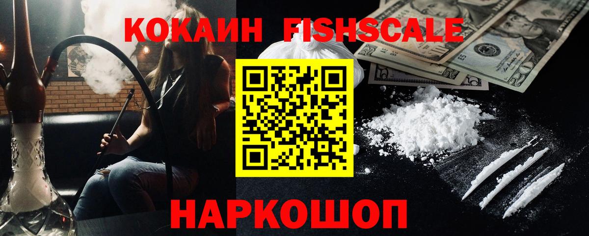 Кокаин 97%  Вход с VPN  Кокаин 98%  Сухой Лог 