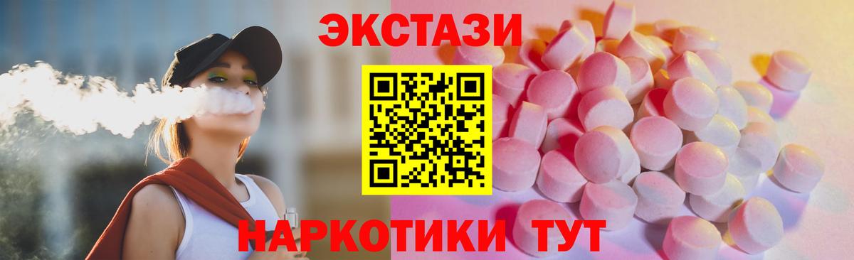 ЭКСТАЗИ Punisher  Вход с VPN  Сухой Лог 