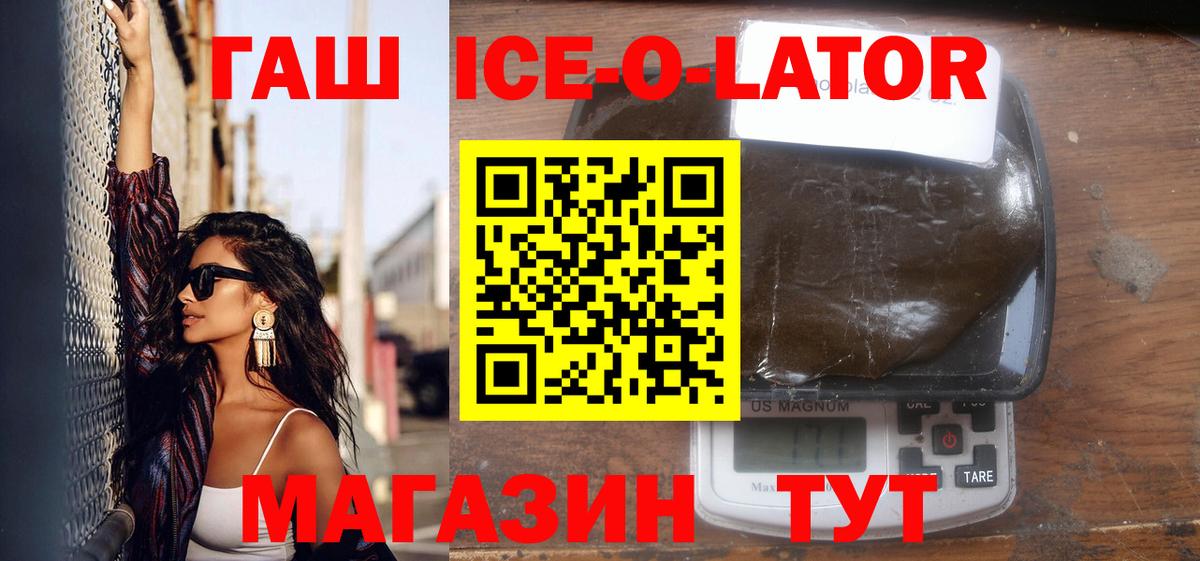 ГАШИШ гарик Сухой Лог