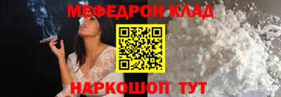 СК Наро-Фоминск