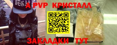 мефедрон мука Нальчик