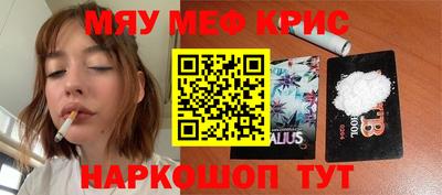 СК Наро-Фоминск