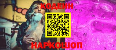 СК Наро-Фоминск