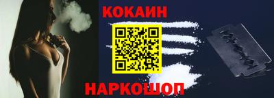 СК Наро-Фоминск