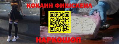 СК Наро-Фоминск