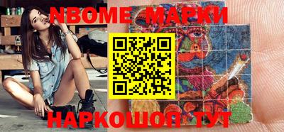 СК Наро-Фоминск