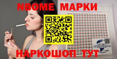 СК Наро-Фоминск
