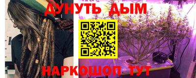 СК Наро-Фоминск