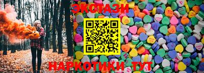 СК Наро-Фоминск