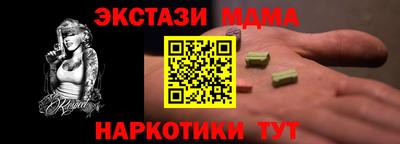 мефедрон мука Нальчик