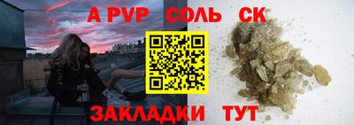 a pvp Нарткала