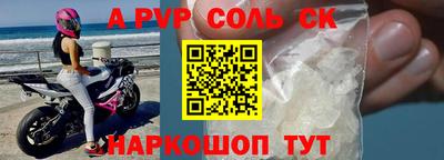 мефедрон мука Нальчик