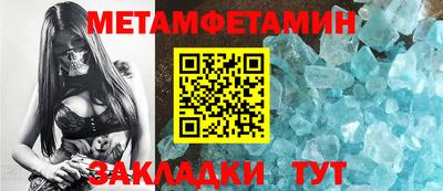 СК Наро-Фоминск