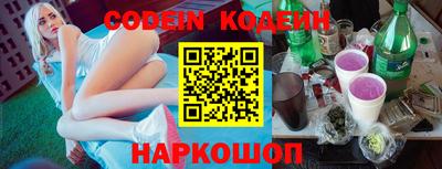 СК Наро-Фоминск