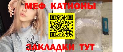 мефедрон мука Нальчик