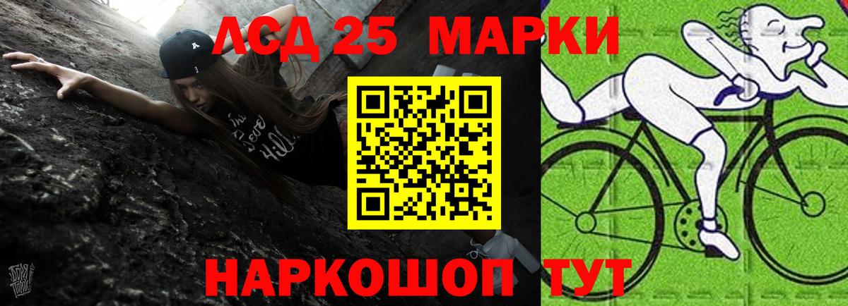 Cocaine  NBOMe  Вход с VPN  Меф  Сухой Лог  A PVP СОЛЬ кристаллы  Меф МЯУ МЯУ   Бошки Шишки  ГАШ 