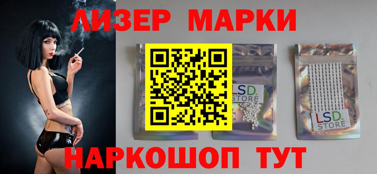 Сухой Лог  LSD-25 экстази  Вход с VPN  Лсд 25 экстази ecstasy 