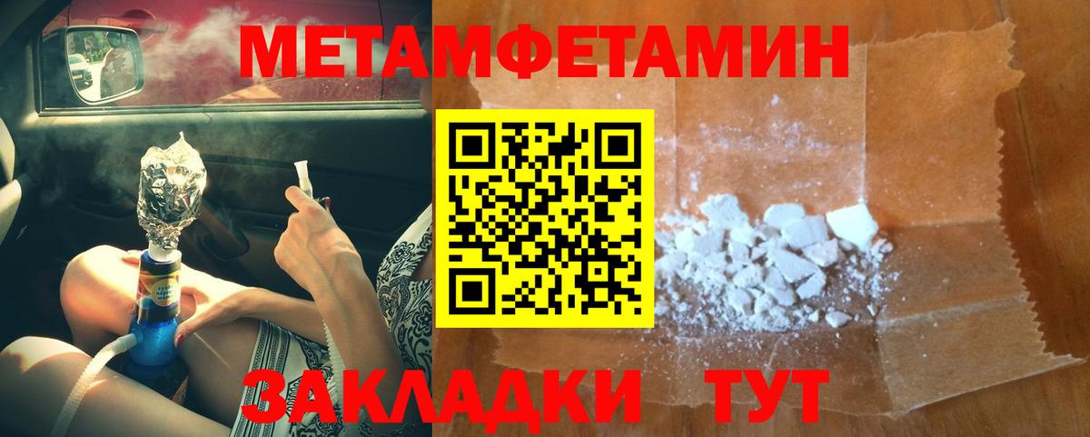 Первитин витя Сухой Лог