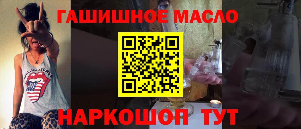 ТГК Wax Сухой Лог
